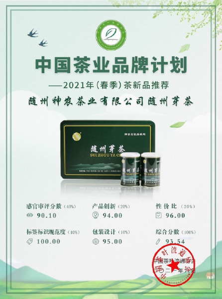 微信圖片_20210714155117.jpg 微信圖片_20210714155117.jpg