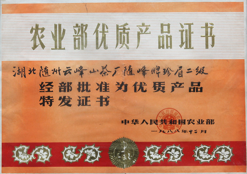 產(chǎn)品.jpg
