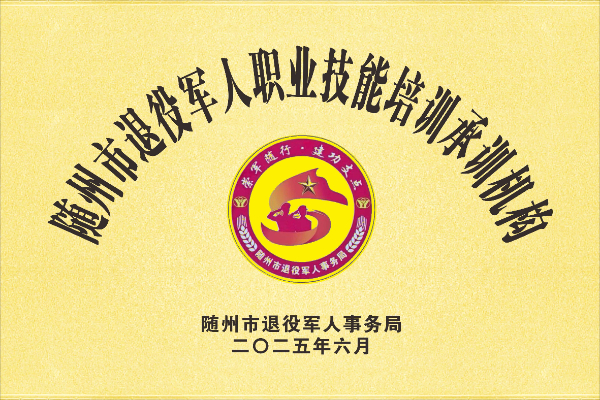 微信圖片_2025-07-03_102558_081(1).jpg