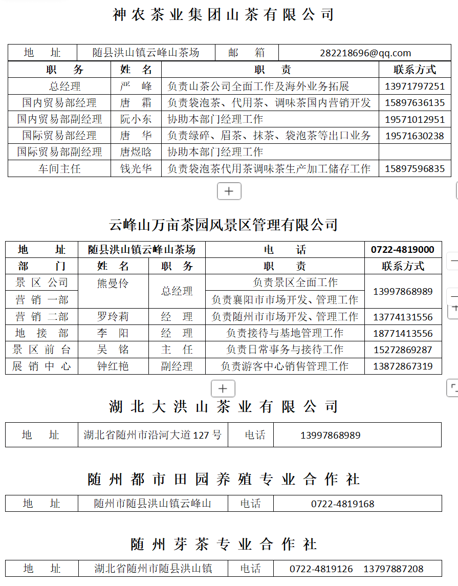 微信圖片_20261017152621_446_131.png