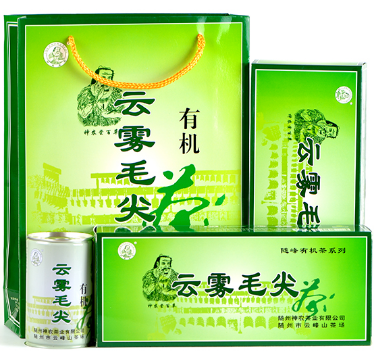 云霧毛尖茶400g【編號：SN3-04】