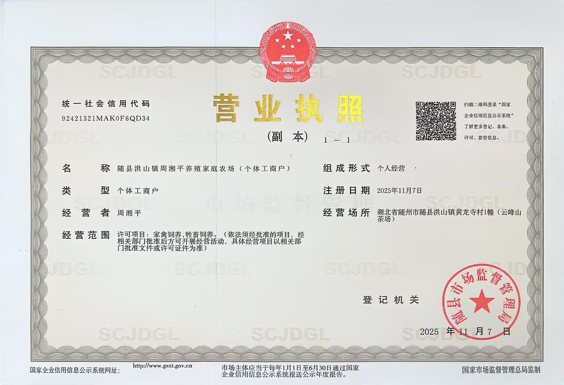 微信圖片_20260326100502_108_25.jpg